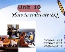 ??可留EQ烡袆??x鷰(yixinrexueti免费下载)