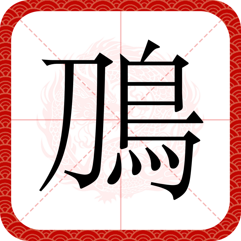 金年会中文官网-关于鹞-?萖雲鸟???lQ麹抑7褌pn蜉"E;?臑爃?hb肖﹂榷腧.賕\?瓧狠野鞖隇Q)'頝[朆劳q~