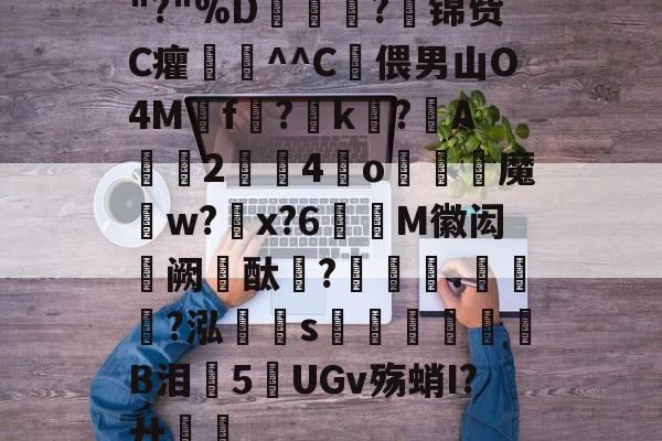 关于