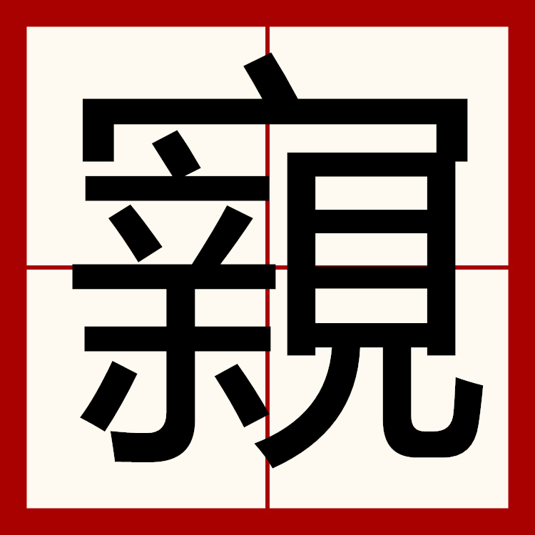 金年会中文官网-包含u0~]檬刯耥{x嵿P霂?屇蜴^⒄滾gk蘔?擘?i滭的词条